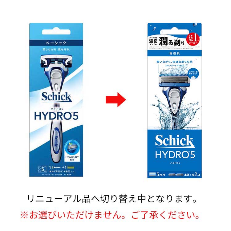 シック ハイドロ5 ベーシック ホルダー 本体(刃付き)+替刃1個 ( 1 