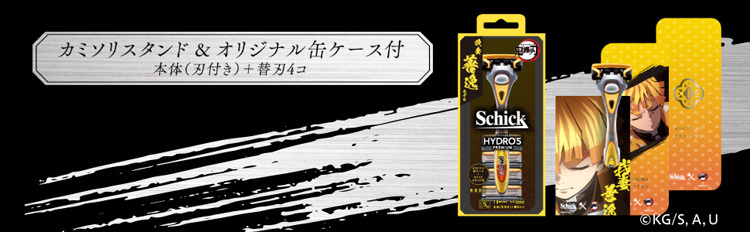 期間限定送料無料 鬼滅の刃 我妻善逸モデル ハイドロ5 プレミアム