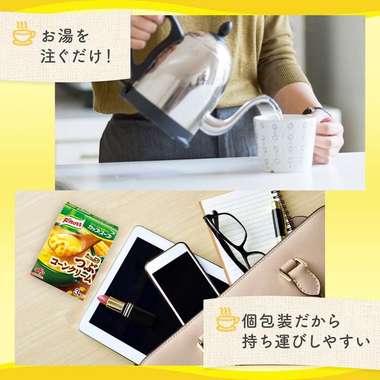 カップスープ まとめ売り アミューズメント景品 19 お菓子詰め合わせ アミューズメント景品 まとめ売り｜Yahoo