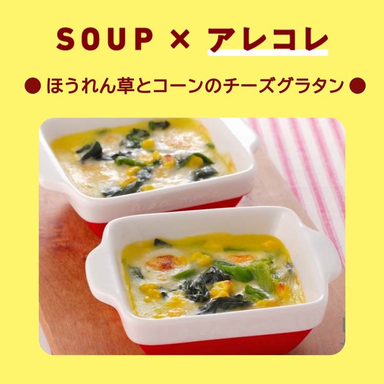 クノール カップスープ つぶたっぷりコーンクリーム ( 3袋入
