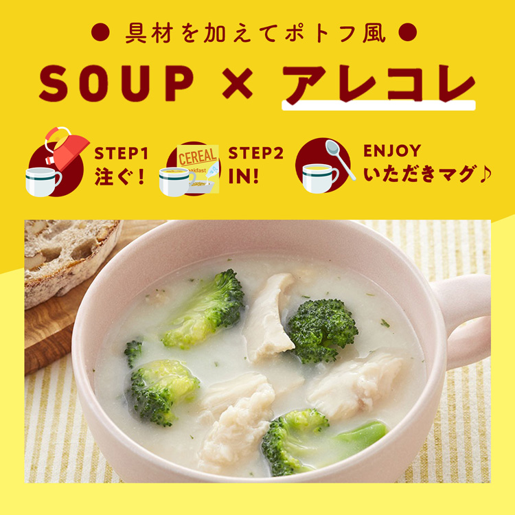 クノール ほうれん草のポタージュ 3袋入×10×6(1ケース) Amazon | クノール カップスープ チーズ仕立てのほうれん草の