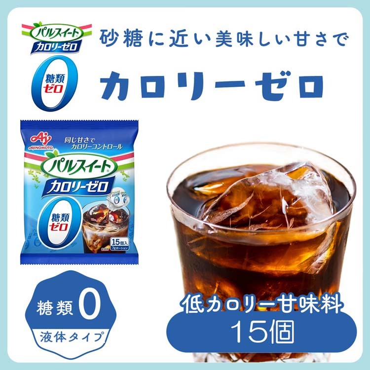 売れ筋 《大正製薬》 リビタ パルスイート カロリーゼロ 液体タイプ 600g 低カロリー甘味料 qdtek.vn