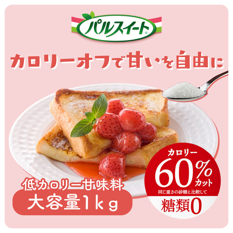 Amazon.co.jp: 味の素 パルスイート 業務用 1Kg×5個 : 食品