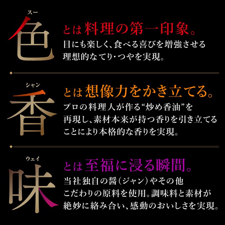 クックドゥ 青椒肉絲用 業務用 ( 1L )/ クックドゥ(Cook Do) :4901001222261:爽快ドラッグ - 通販 -  Yahoo!ショッピング