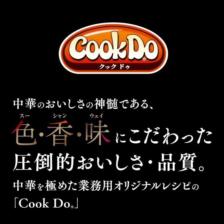 クックドゥ 青椒肉絲用 業務用 ( 1L )/ クックドゥ(Cook Do) :4901001222261:爽快ドラッグ - 通販 -  Yahoo!ショッピング