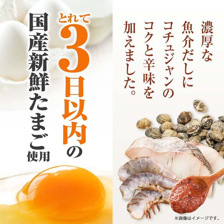 Amazon | クノール 海鮮チゲスープ 4食×10入 | クノール
