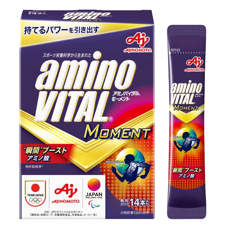 アミノバイタルプロ　 90本　匿名配送 amino VITALアミノバイタル®プロ / 格闘技用品店ファイターズ