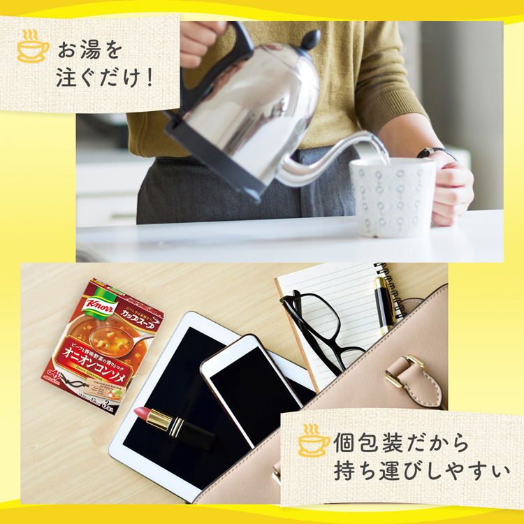 クノール カップスープ オニオンコンソメ ( 30袋入 )/ : 爽快