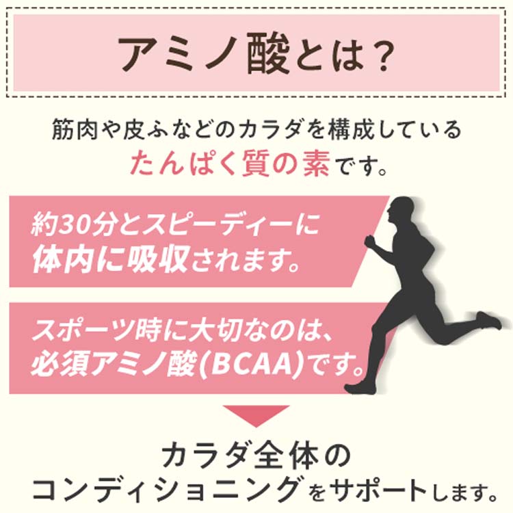 アミノバイタル アミノプロテイン for Woman ストロベリー味 ( 3.8g*10本入 )/ アミノバイタル(AMINO VITAL) ( プロテイン ソイプロテイン アミノ酸 ) :4901001605309:爽快ドラッグ - 通販 - Yahoo!ショッピング アミノバイタル アミノプロテイン for Woman ストロベリー味 ( 3.8g*10本入 )/ アミノバイタル(AMINO VITAL) ( プロテイン ソイプロテイン アミノ酸 ) :4901001605309:爽快ドラッグ - 通販 - Yahoo!ショッピング