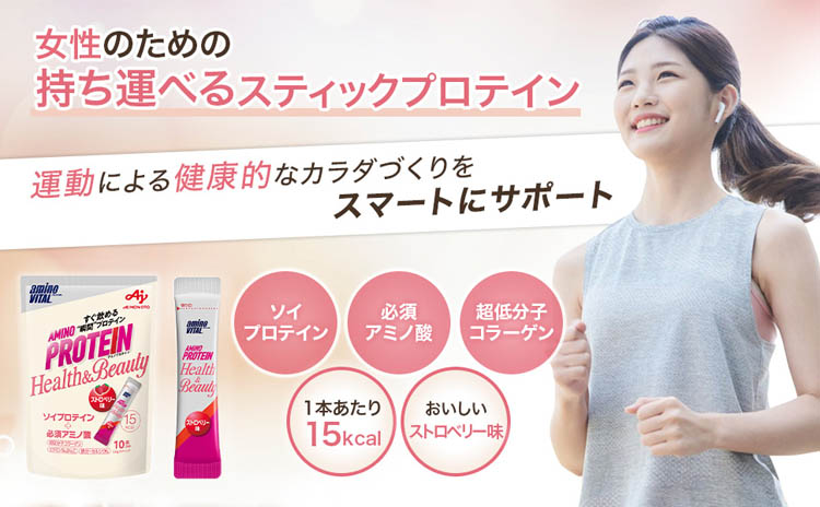 アミノバイタル アミノプロテイン for Woman ストロベリー味 ( 3.8g*10 