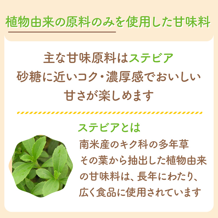 パルスイート 植物由来 袋 ( 100g )/ パルスイート ( 砂糖 甘味料 粉末