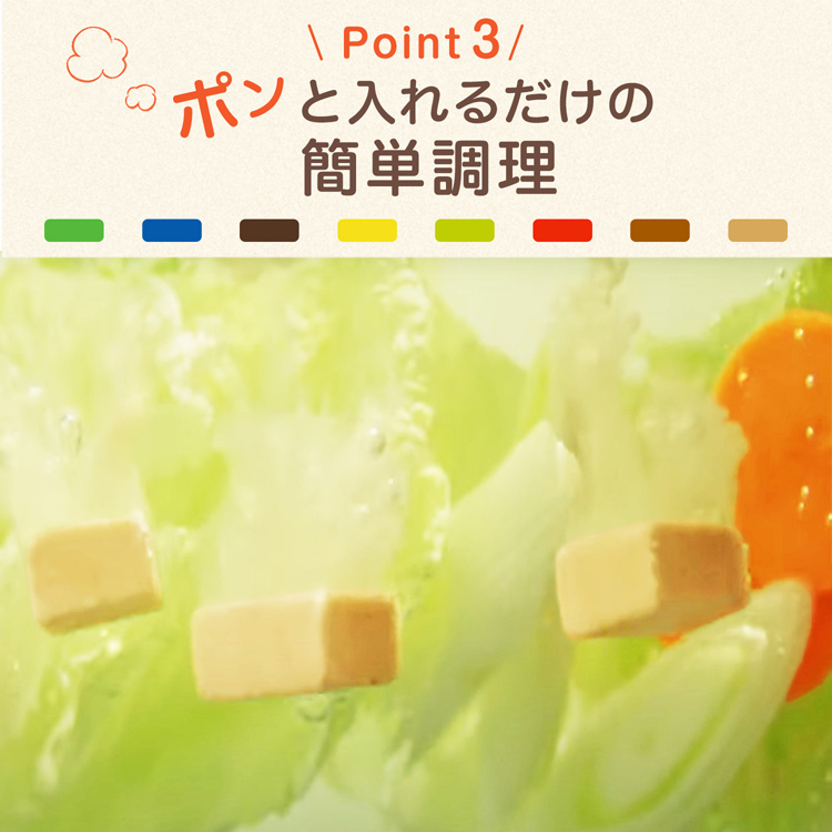 鍋キューブ 鍋の素 鍋スープ うま辛キムチ ( 8個入 )/ : 爽快