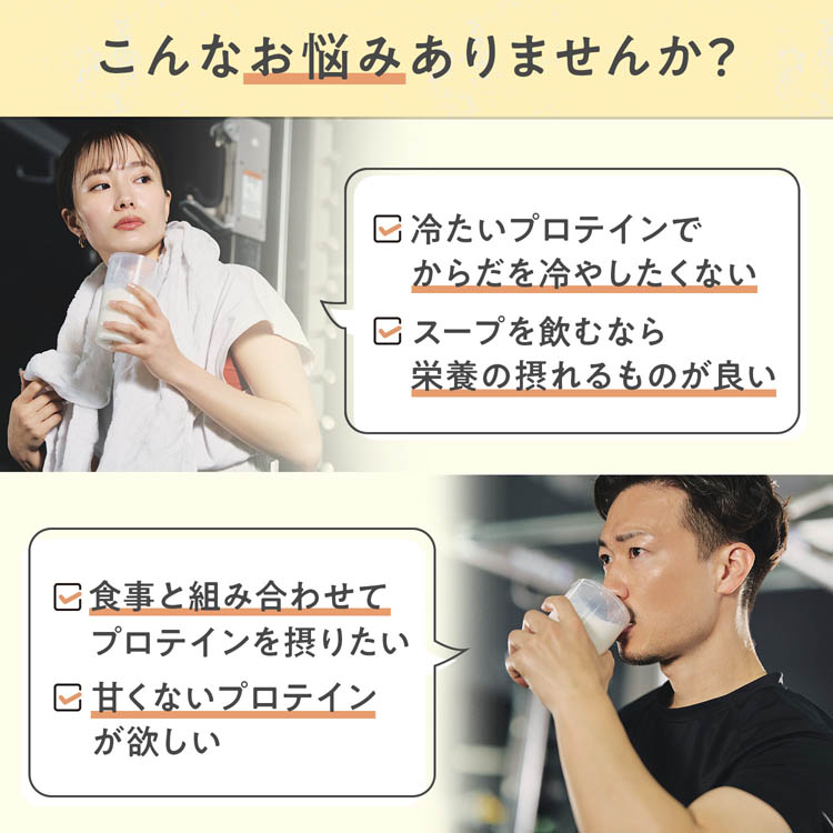 味の素KK プロテインスープ コーンクリーム ( 600g ) プロテイン 