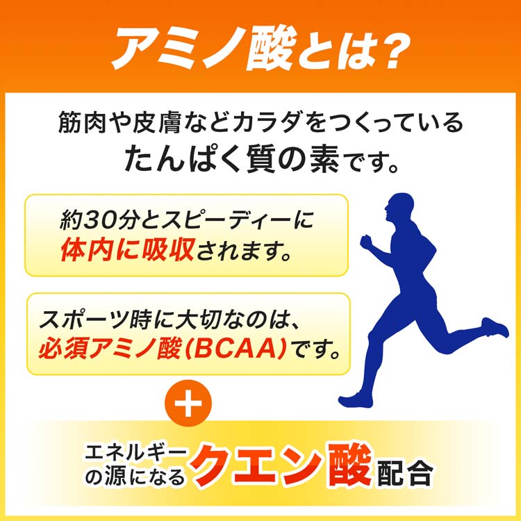 ケース販売 味の素 アミノバイタルゼリードリンク BCAA アミノ酸