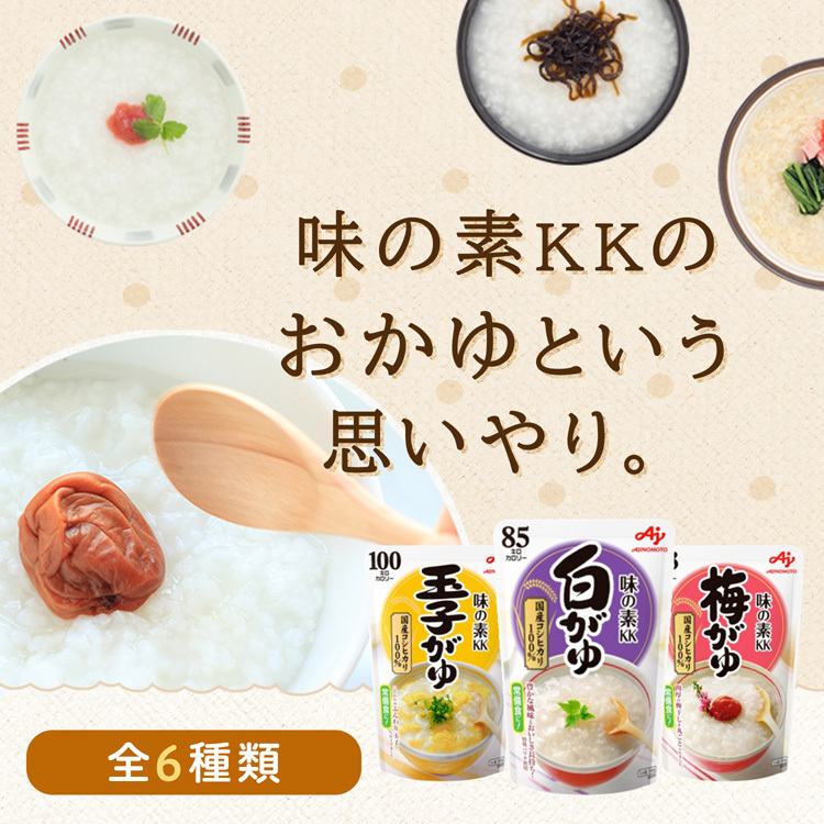 味の素 - ◆＊いまゆき＊ 　 味の素　ふせん紙 2色（茶と白）　カップ　185個 味の素 白がゆ ( 250g*9コ入 )/ 味の素(AJINOMOTO) : 爽快