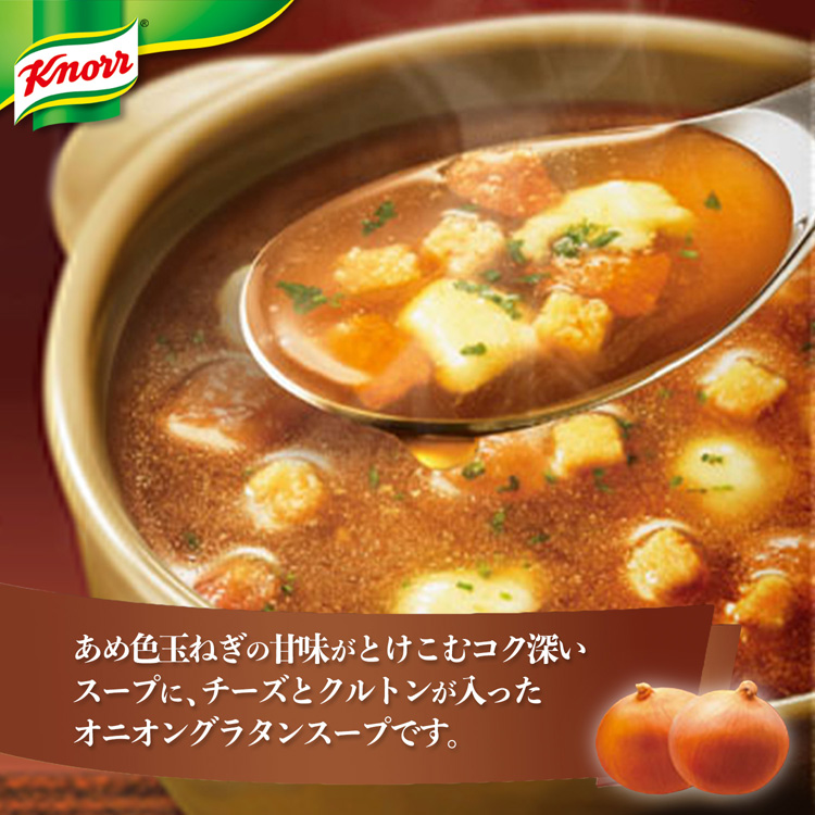 クノール カップスープ プレミアム バラエティセット インスタントスープ ( 13本入 )/ クノール :4901001929368:爽快ドラッグ -  通販 - Yahoo!ショッピング