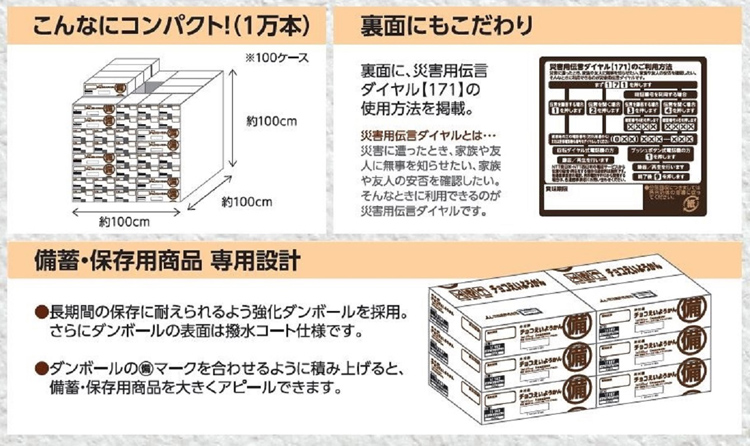 井村屋 チョコえいようかん ( 55g*5本入 )/ 井村屋 ( 備蓄 防災 長期保存 ) :4901006111676:爽快ドラッグ - 通販 -  Yahoo!ショッピング