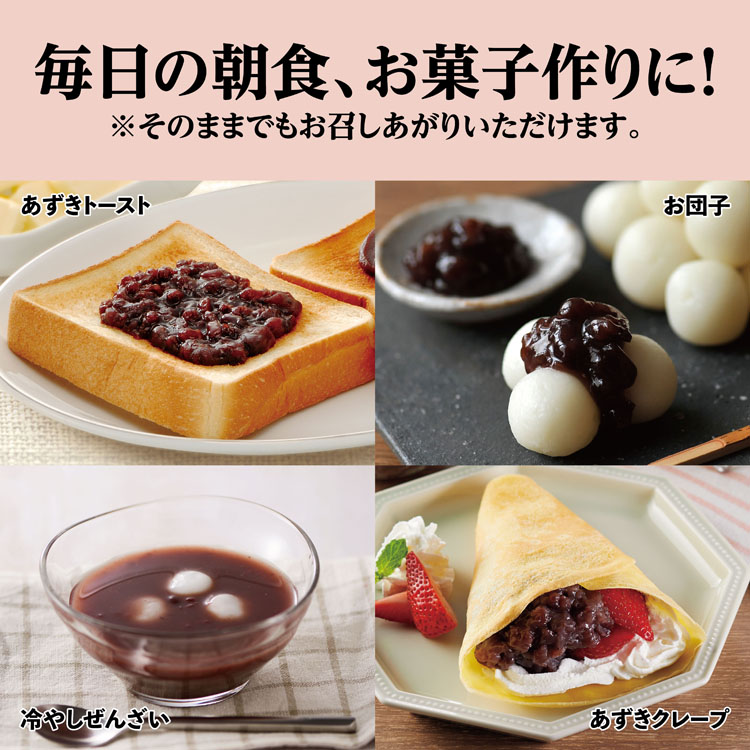 井村屋謹製つぶあん ( 300g )/ 井村屋 : 4901006370295 : 爽快ドラッグ 