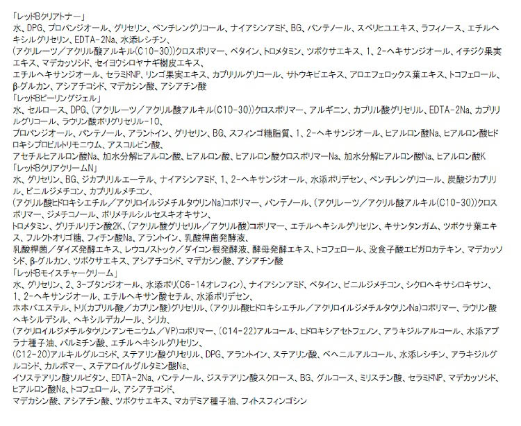 Dr.G レッドブレミッシュ トライアルキット クリアポーチ付 ( 1セット