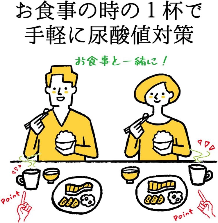 伊右衛門 機能性インスタント緑茶 尿酸値 ( 30本入 )/ : 爽快