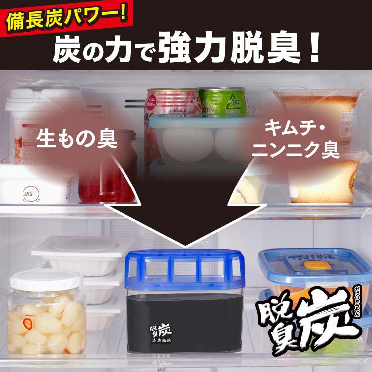 脱臭炭 冷蔵庫用 脱臭剤 消臭剤 脱臭 消臭 キッチン ( 140g )/ : 爽快