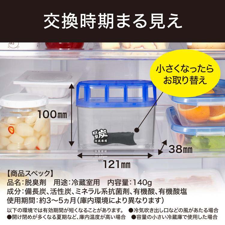 9R⑫173リッター冷蔵庫しっかり除菌/消臭/清掃済 楽天市場】冷蔵庫 小型 スリム（定格内容積100 ～ 120.9L）の通販
