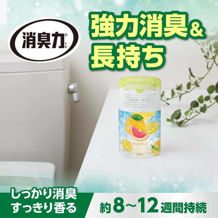 トイレの消臭力 消臭芳香剤 トイレ用 グレープフルーツの香り ( 400ml