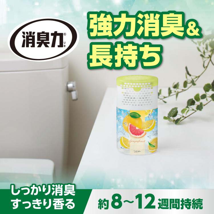 100％の保証 330mL トイレの消臭力スプレー エステー グレープフルーツ 消臭芳香