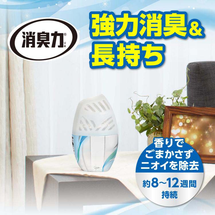 お部屋の消臭力 消臭芳香剤 部屋用 無香料 ( 400ml )/ 消臭力