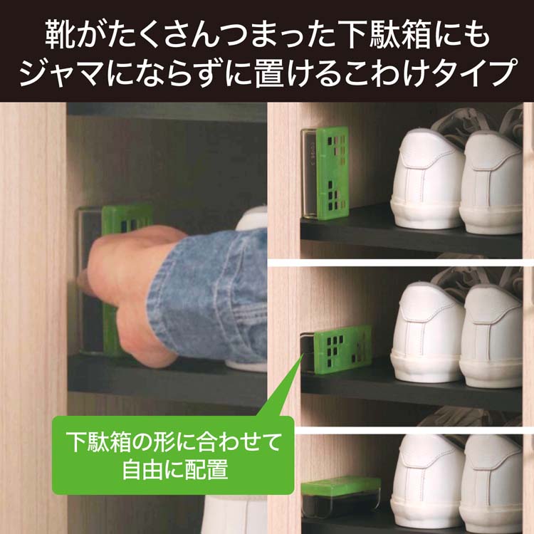 脱臭炭 下駄箱用 脱臭剤 大型 強力タイプ 玄関 こわけ3個入 ( 3コ入