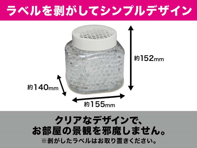 消臭力 クリアビーズ イオン消臭プラス 特大 消臭剤 本体 無香料 ( 1.5kg )/ 消臭力 :4901070128006:爽快ドラッグ - 通販  - Yahoo!ショッピング