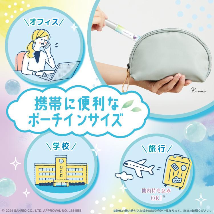mottole 半自動トイレ 抗菌・防臭機能付き