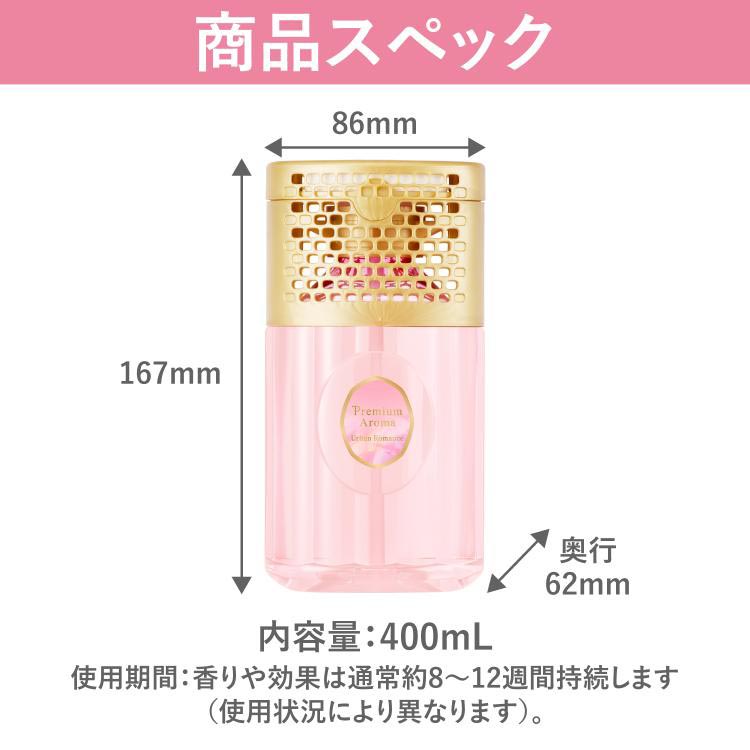 トイレの消臭力 プレミアムアロマ 消臭芳香剤 アーバンロマンス