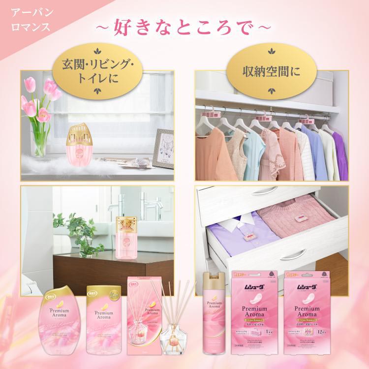 トイレの消臭力 プレミアムアロマ 消臭芳香剤 アーバンロマンス