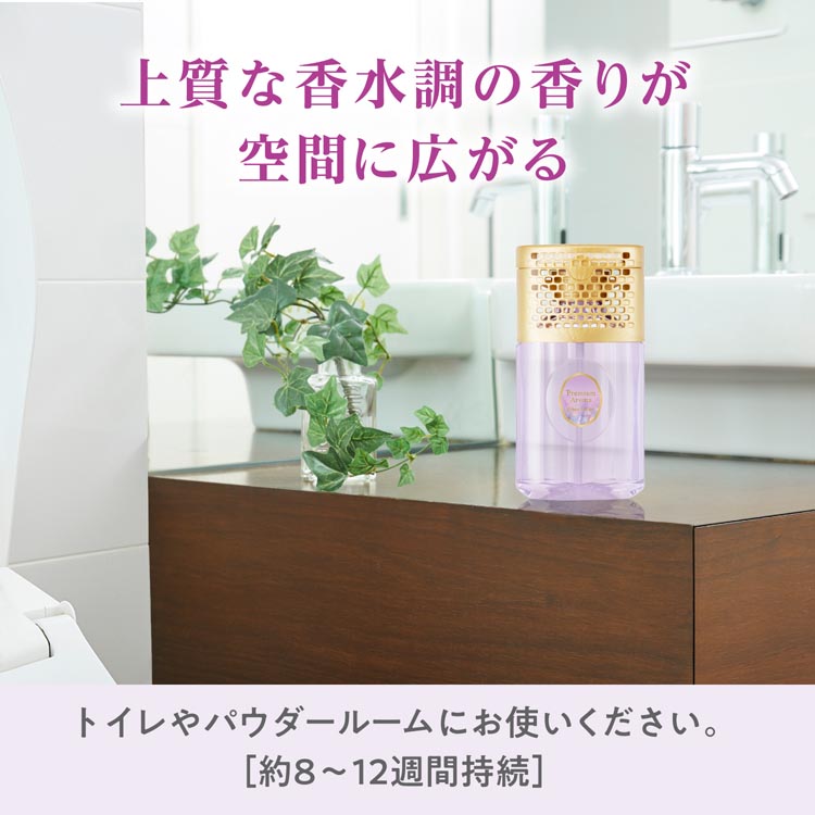 トイレの消臭力 プレミアムアロマ 消臭芳香剤 グレイスボーテ ( 400ml
