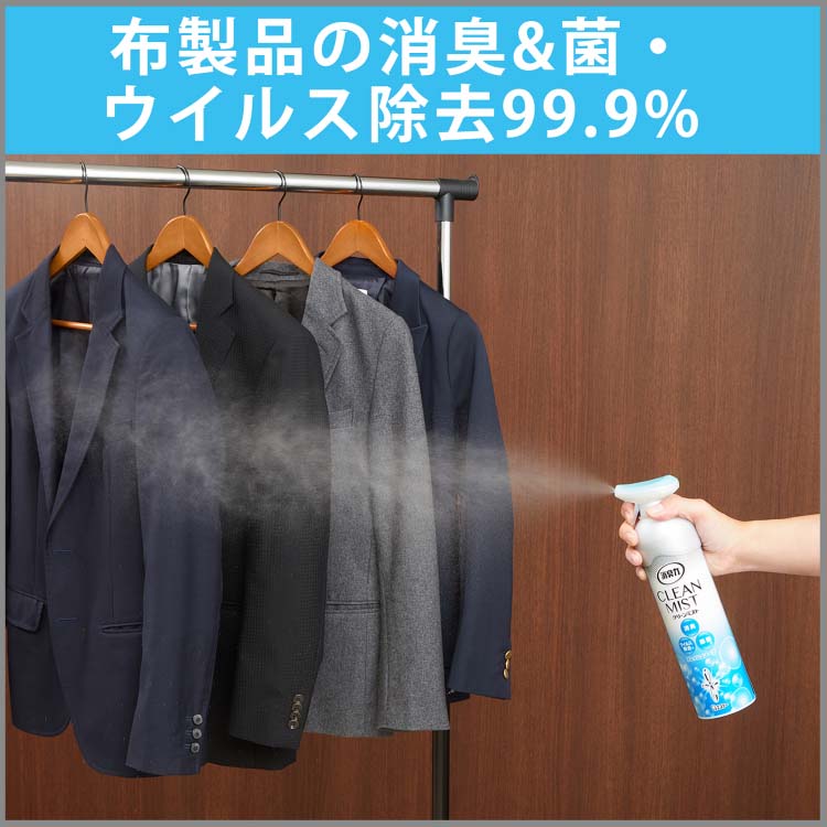 消臭力 クリーンミスト 消臭芳香剤 スプレー フレッシュソープ ( 280ml
