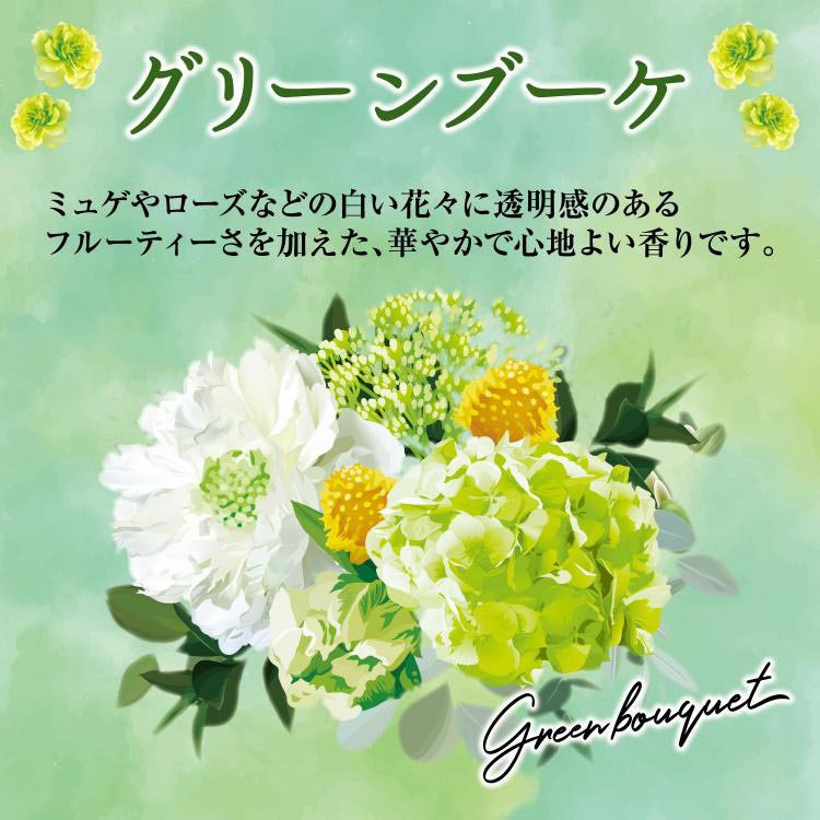 消臭力 トイレ用（エアリーブーケ） | 消臭剤・芳香剤 | 製品