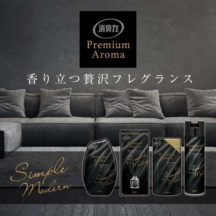 お部屋の消臭力 プレミアムアロマ ベルベットムスク ( 400ml )/ 消臭力