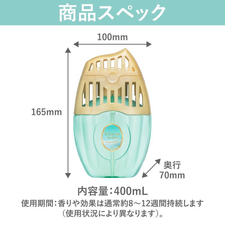 消臭力 プレミアムアロマ 部屋用 置き型 エターナルギフト 消臭