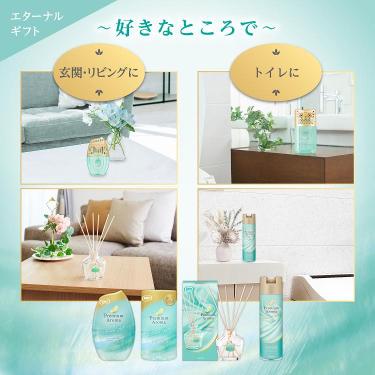 消臭力 プレミアムアロマ トイレ用 置き型 エターナルギフト 消臭剤 ( 400ml )/ 消臭力 : 4901070130740 : 爽快ドラッグ  - 通販 - Yahoo!ショッピング