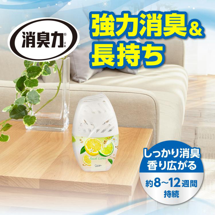 お部屋の消臭力 フレッシュシトラス 消臭剤 芳香剤 ( 400ml )/ 消臭力