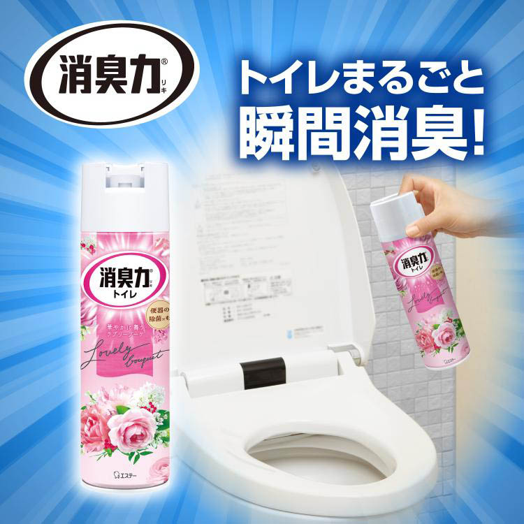 トイレの消臭力スプレー ラブリーブーケ ( 365ml )/ 消臭力