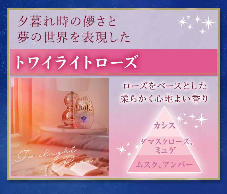 お部屋の消臭力 プレミアムアロマ For Sleep ドリーミングラベンダー