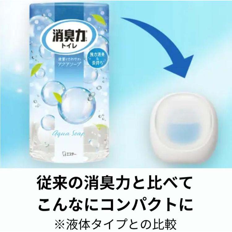 エステーのトイレ用消臭剤（残量わずか） エステーのトイレ用消臭剤（残量わずか） 消臭力 トイレ用 スプレー