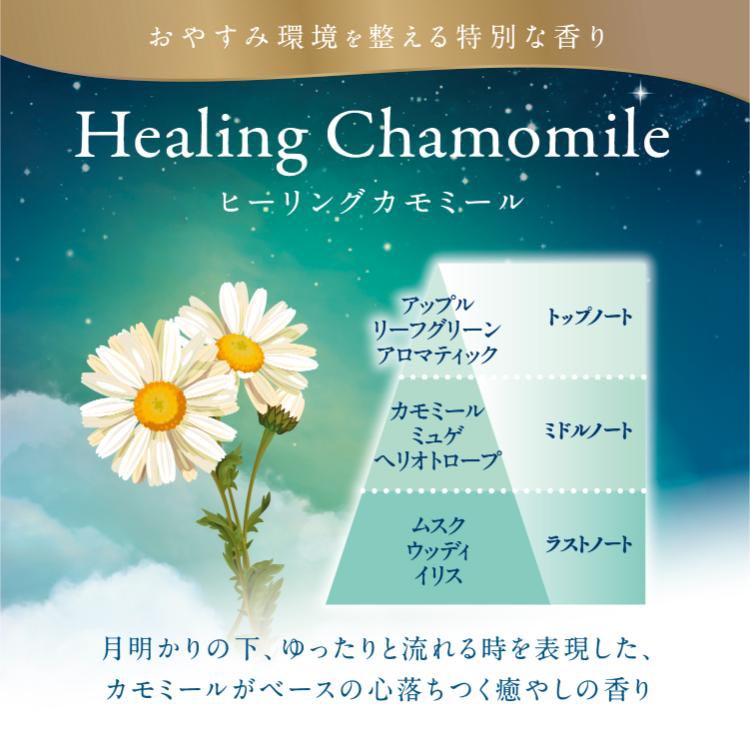 カモミールさん　専用 お部屋の消臭力 プレミアムアロマ For Sleep ヒーリングカモミール