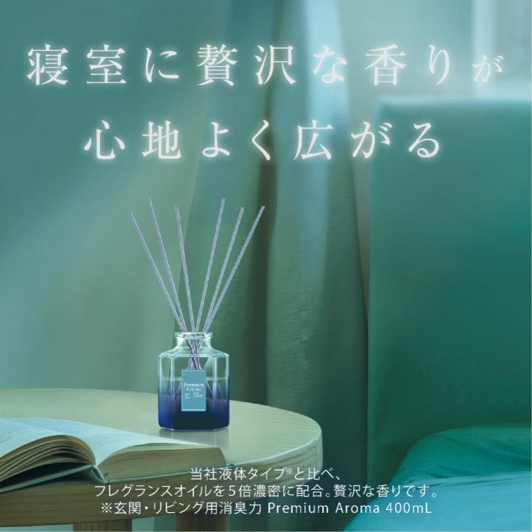 お部屋の消臭力 プレミアムアロマ スティック ヒーリングカモミール