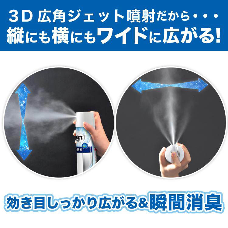 消臭力 トイレ用 消臭スプレー フレッシュシトラス ( 365mL )/ : 爽快