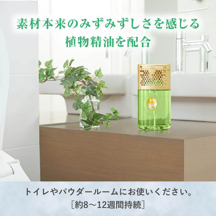 消臭力 プレミアムアロマ トイレ用 置き型 スイートオレンジ