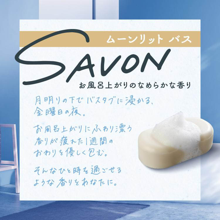 消臭力 プレミアムアロマ 玄関 リビング 部屋用 置き型 ムーンリット