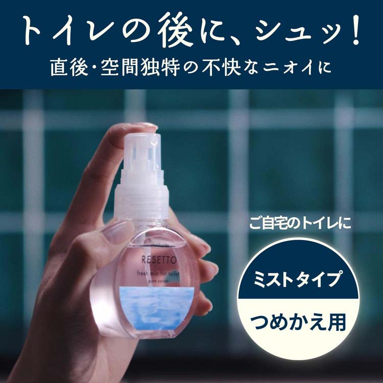 消臭力 トイレのフレッシュミスト リセット 詰替 フローラルハグ